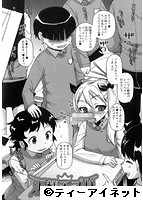 王様アプリのサンプル画像1