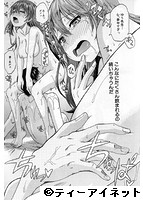 ピス is らぶのサンプル画像0