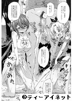 ピス is らぶのサンプル画像1