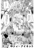 ピス is らぶのサンプル画像2