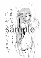 なつみつ×ハーレムのサンプル画像3