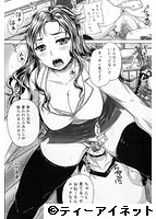 調教→屈服→肉奴隷のサンプル画像0