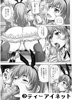 調教→屈服→肉奴隷のサンプル画像2