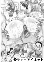 媚痴な母穴のサンプル画像2