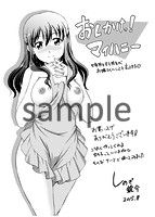 おしかけっ！マイハニーのサンプル画像3