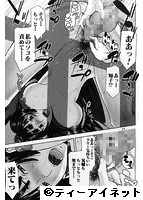 座敷姫の玩具のサンプル画像1