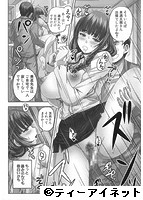 孕ませックス!!のサンプル画像2