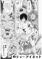 少女連続誘拐事件 裸のぬるぬるアイランドのサンプル画像3