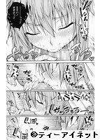 処女が4人、家にやって来た！！のサンプル画像3