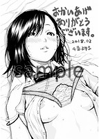 学園性処理活動のサンプル画像0