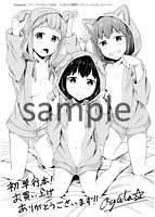 いもうと発情ダイアリーのサンプル画像0