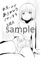 あたしたち犯されたのサンプル画像0