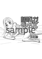 睡眠レイプのサンプル画像0