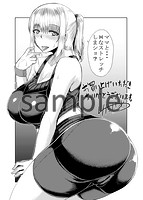 甘々マ〜マ♥のサンプル画像0