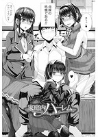 甘々マ〜マ♥のサンプル画像4