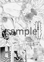 淫母の穴園のサンプル画像1