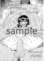 絶望少女群のサンプル画像0