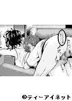 もてあましづまのサンプル画像2