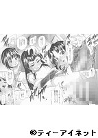 ちっちゃハーレム♡のサンプル画像3