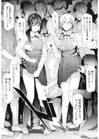 桜宮姉妹のネトラレ記録のサンプル画像1