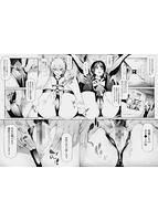 桜宮姉妹のネトラレ記録のサンプル画像4