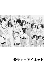 「犯す人」の事を「犯人」と呼ぶのサンプル画像0