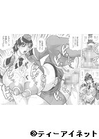 巨乳捜査官由良・ビッチオーダーのサンプル画像0