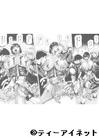 巨乳捜査官由良・ビッチオーダーのサンプル画像3