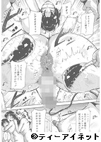 雌尻狩り！！のサンプル画像0