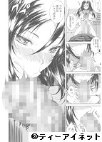 純愛ハードセックスのサンプル画像0