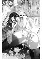 サキュバス・アプリ〈学園催眠〉のサンプル画像2