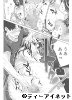 姉と僕の淫らな秘密のサンプル画像2