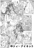 エルフハーレム物語のサンプル画像1