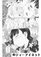 曖妹だいありぃのサンプル画像3