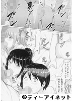 大人なんてみんなのサンプル画像2