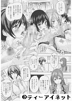 必修！！セックス部のサンプル画像3