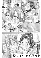 実況!生ハメ催●放送局のサンプル画像0