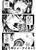 頭の中はいつも卑猥妄想中のサンプル画像0