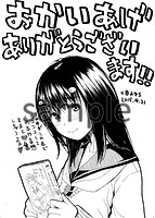 頭の中はいつも卑猥妄想中のサンプル画像3