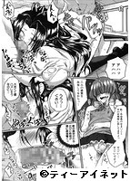 制服アナらいず！のサンプル画像1