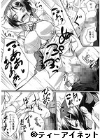 制服アナらいず！のサンプル画像2