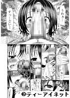 パパのせーきょーいくのサンプル画像1