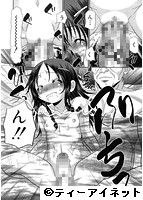 パパのせーきょーいくのサンプル画像2