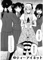 僕は彼女たちの淫らなオモチャのサンプル画像1
