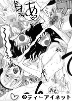 僕は彼女たちの淫らなオモチャのサンプル画像2