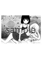 僕は彼女たちの淫らなオモチャのサンプル画像3