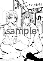 団地の中は僕のハーレムのサンプル画像3