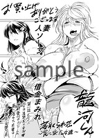 寝取られ荘〜罠に嵌った女たち〜のサンプル画像3