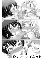 妊娠×5のサンプル画像1