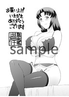 妊娠×5のサンプル画像3